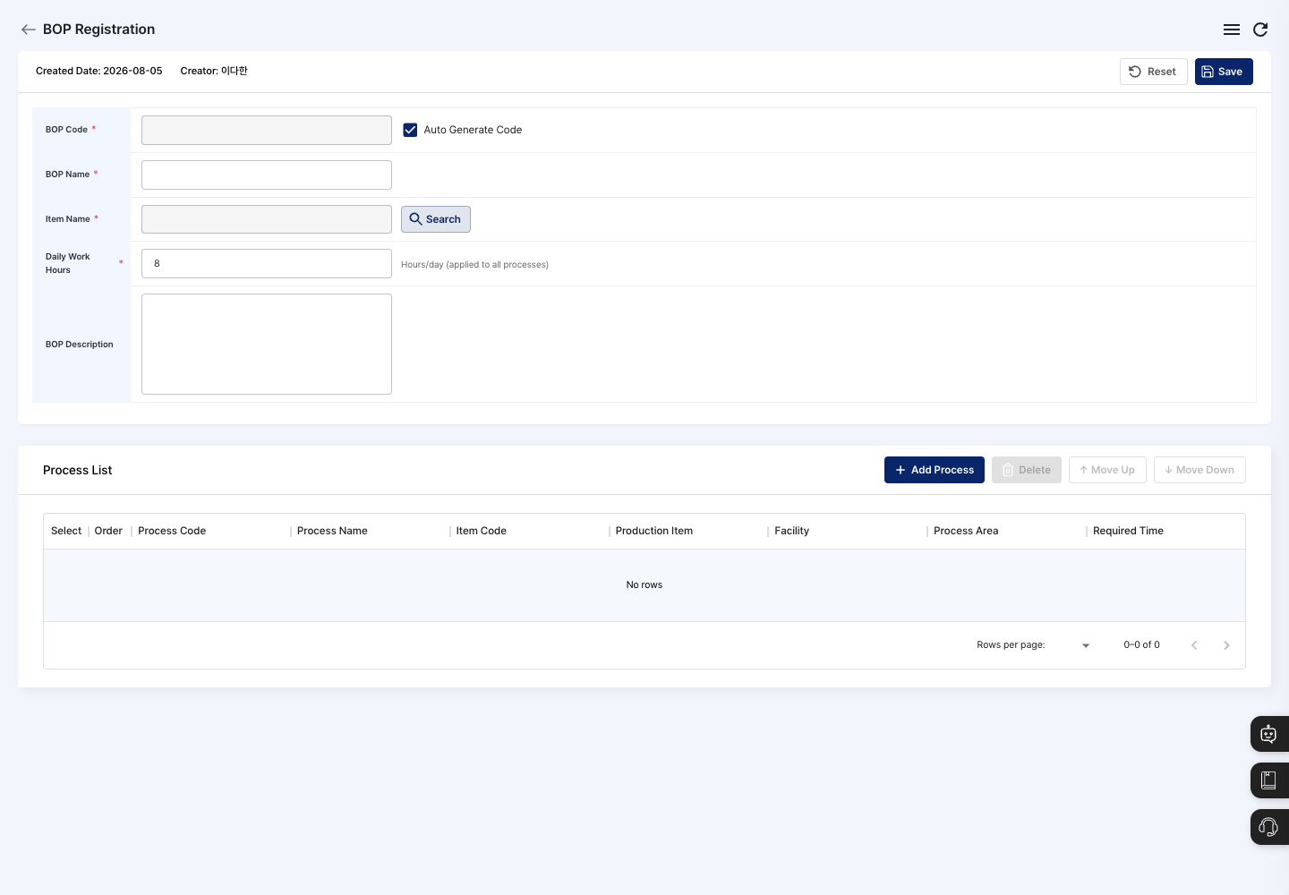 BOP registration screen for entering basic information and an ordered process list