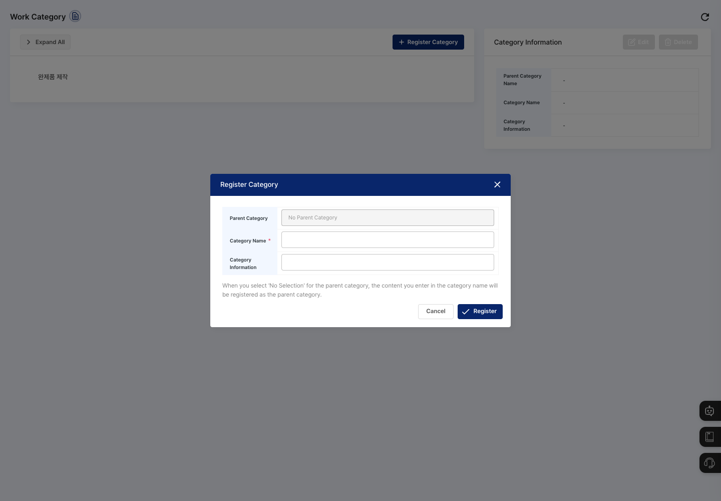 Registration screen