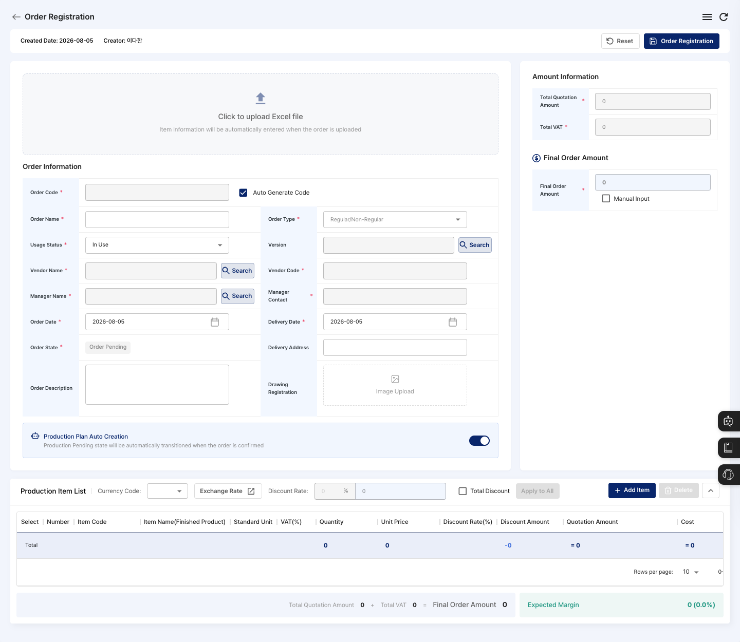 Registration screen