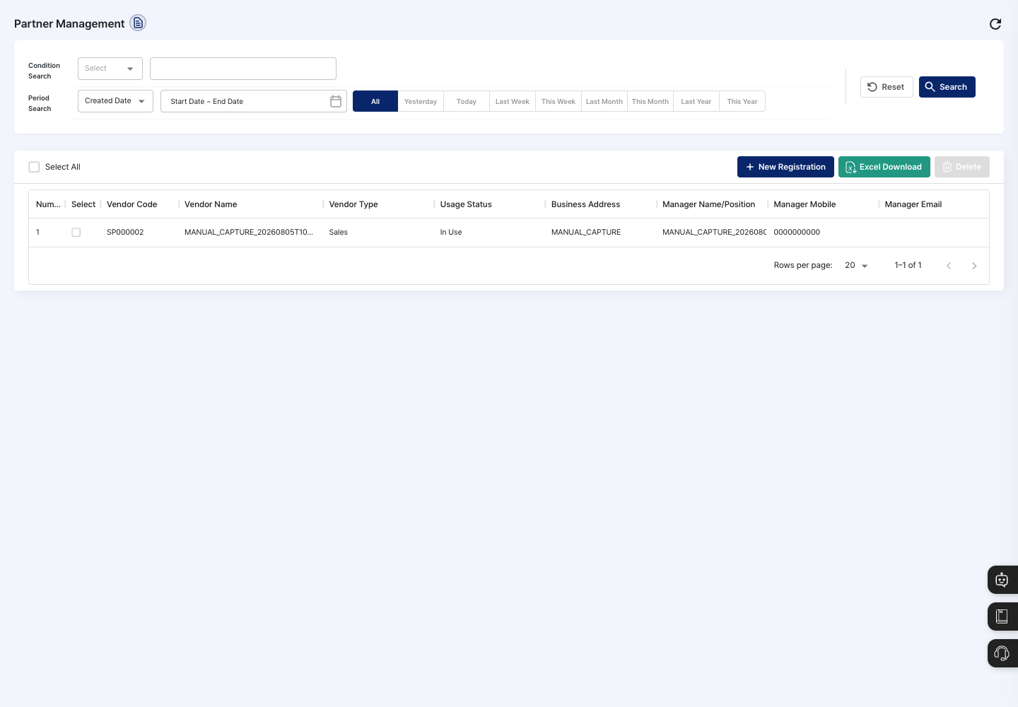 List screen