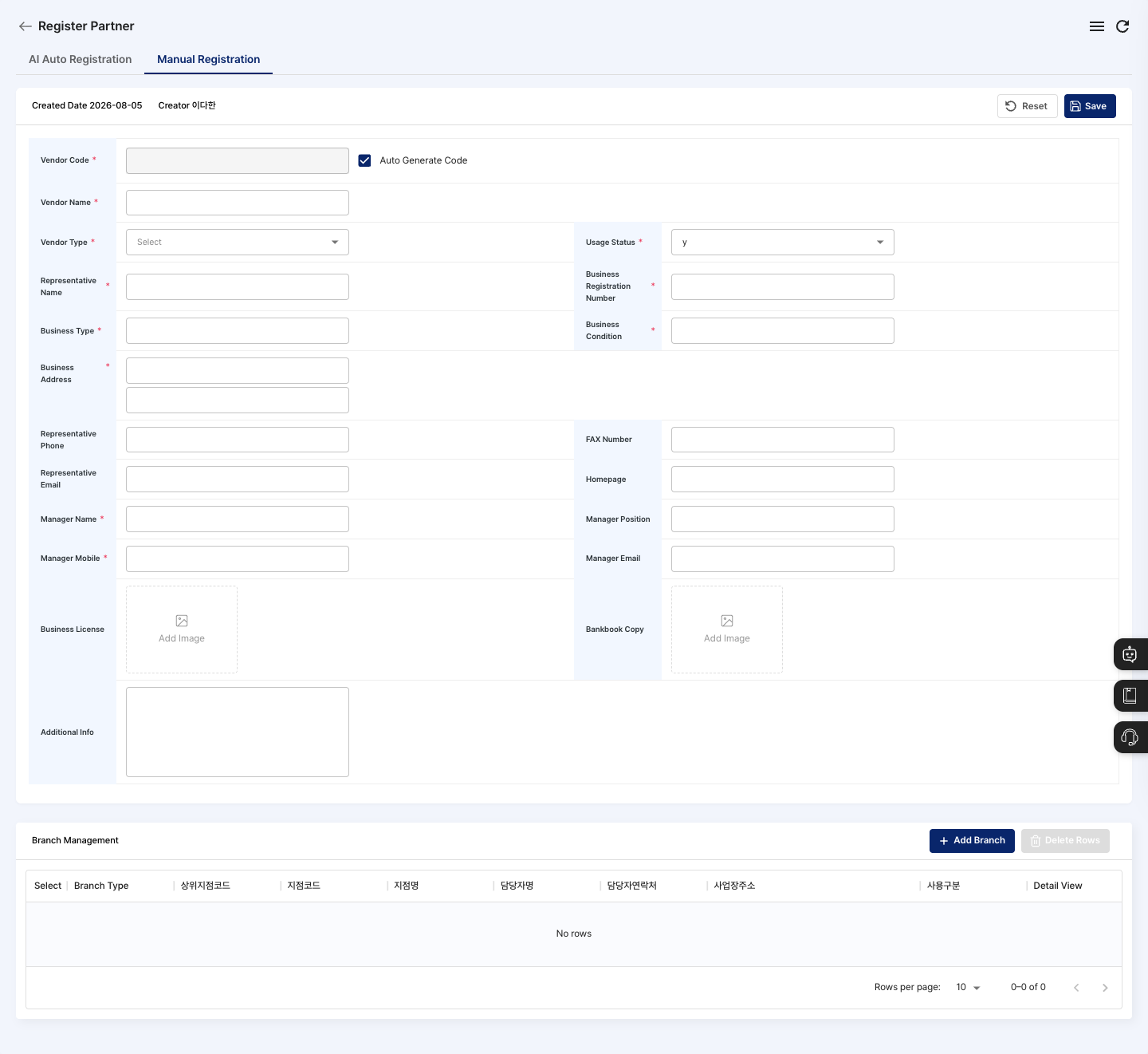 Registration screen