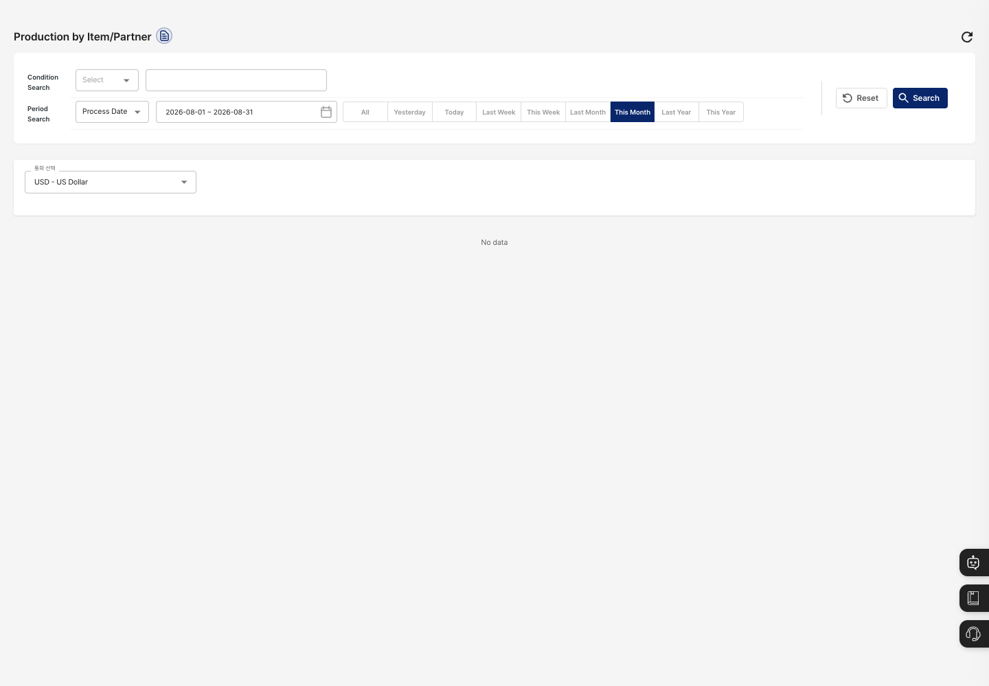 List screen