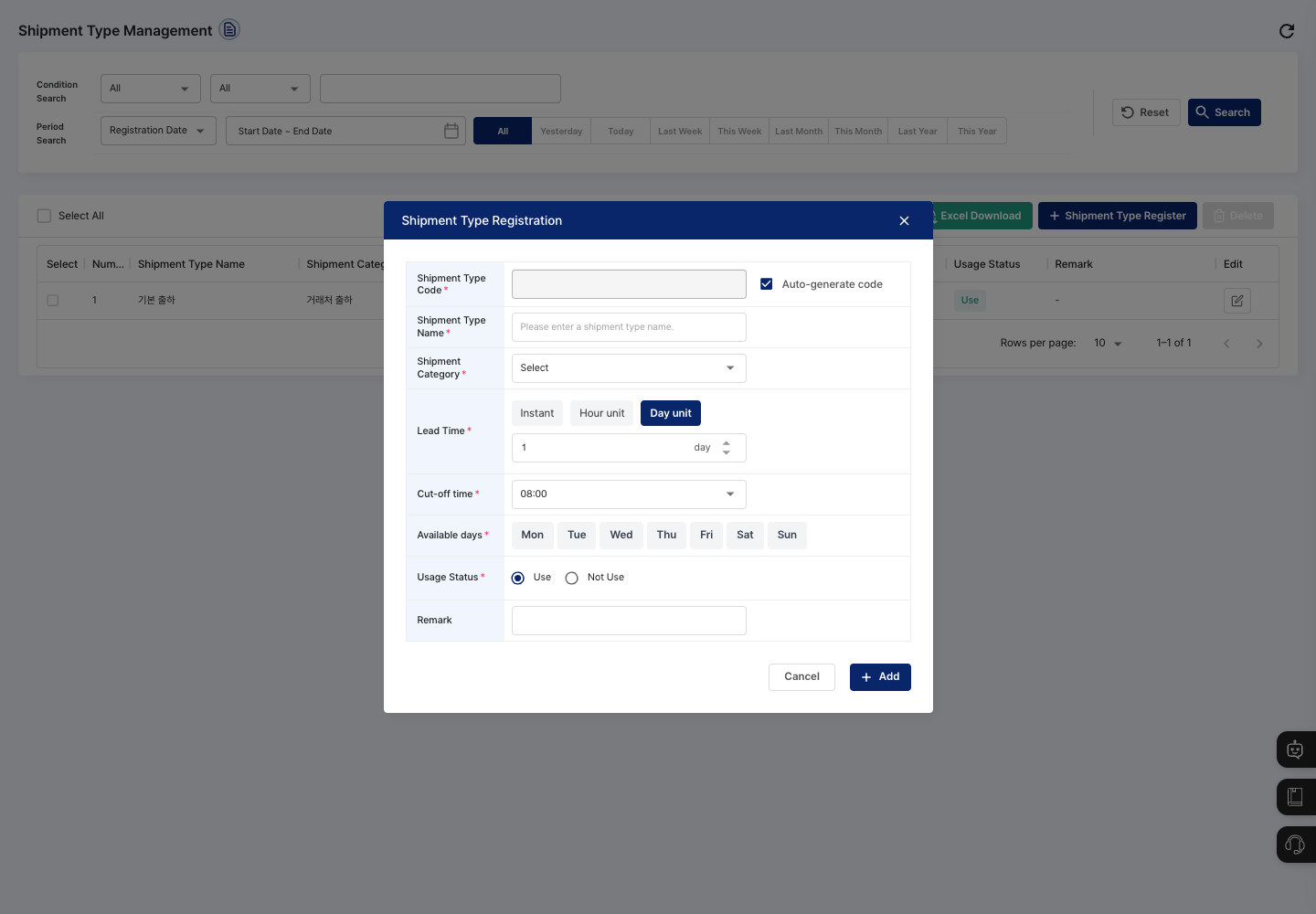 Registration screen