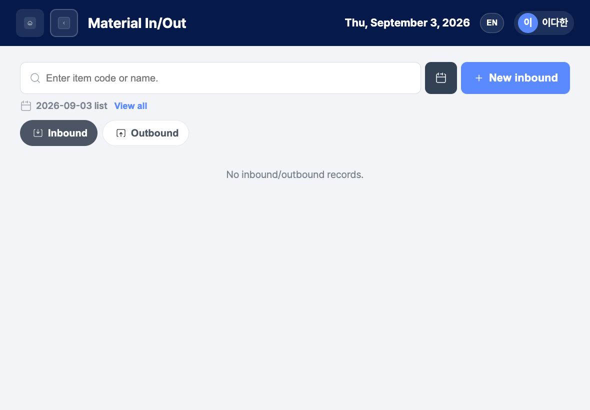 Shop-floor material in/out list with inbound/outbound tabs and waiting cards